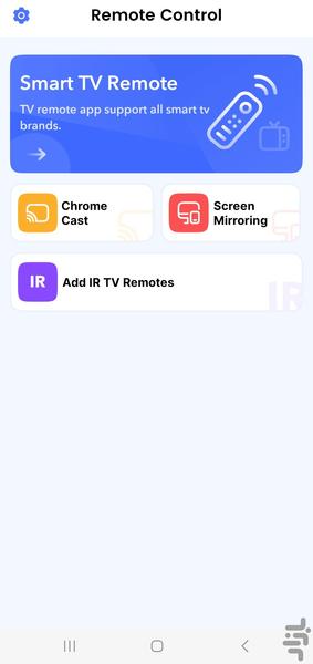 کنترل اتصال سریع تمام تلوزیون - عکس برنامه موبایلی اندروید