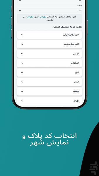 دستیار پنهان | ضبط صدا و دوربین مخفی - عکس برنامه موبایلی اندروید