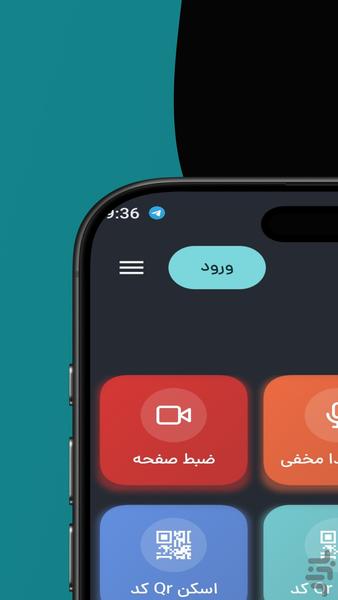 دستیار پنهان | ضبط صدا و دوربین مخفی - عکس برنامه موبایلی اندروید