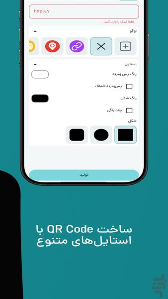 دستیار پنهان | ضبط صدا و دوربین مخفی - عکس برنامه موبایلی اندروید
