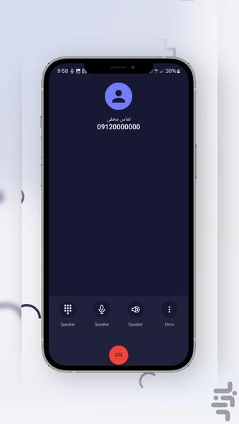 دستیار پنهان - Image screenshot of android app