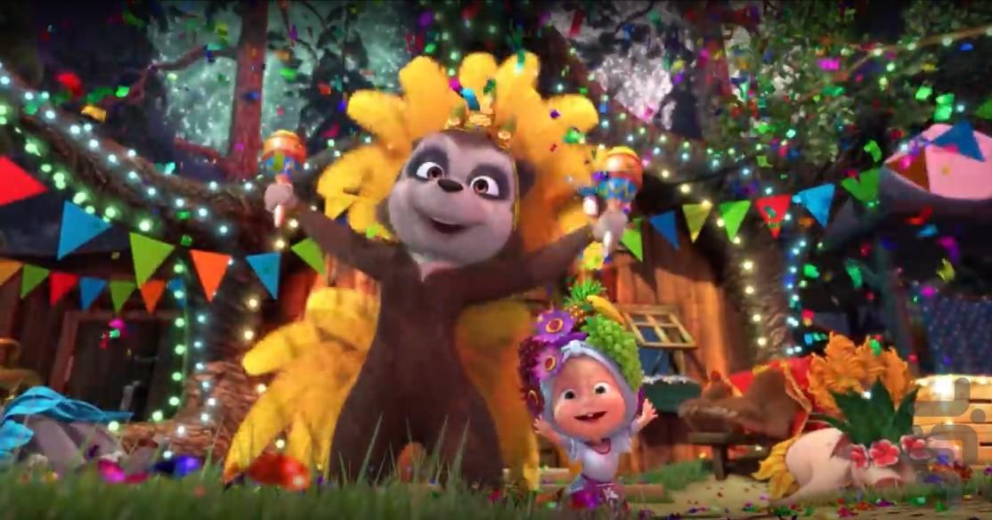 mashamisha - Image screenshot of android app