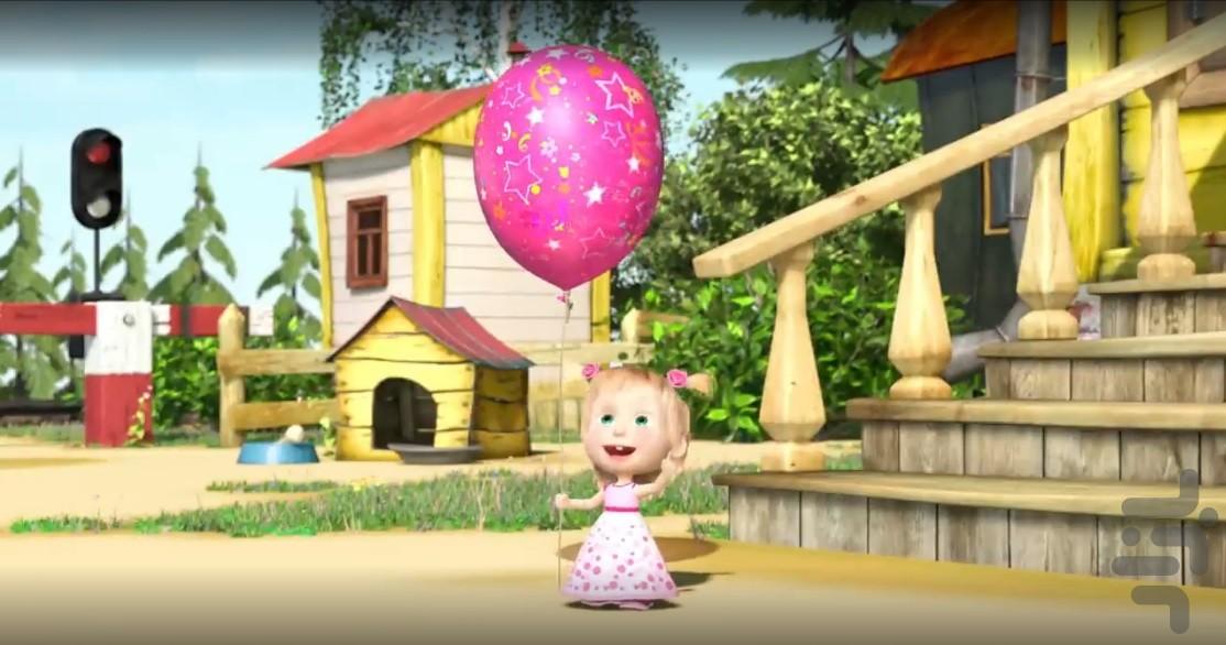 mashamisha - Image screenshot of android app