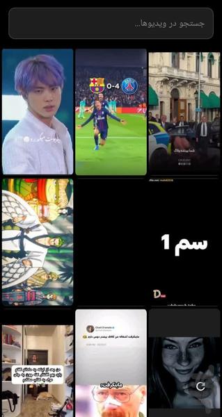 Insta - Image screenshot of android app