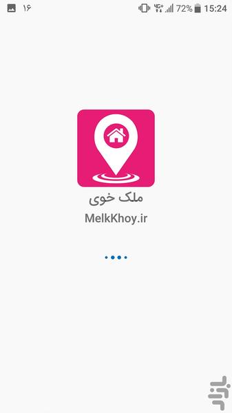 Melk Khoy - Image screenshot of android app