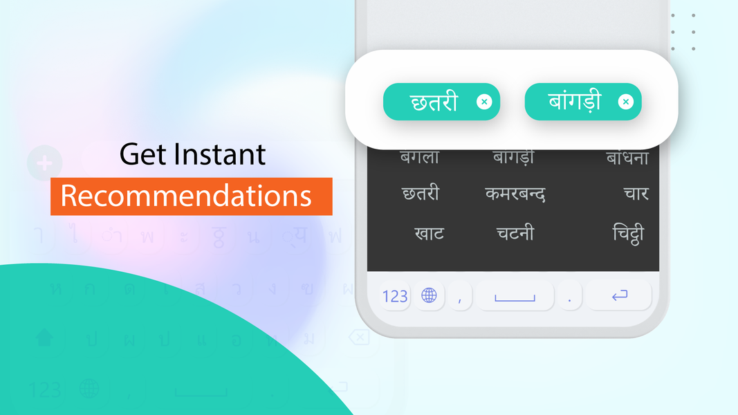 Hindi Keyboard : Hindi Typing - عکس برنامه موبایلی اندروید
