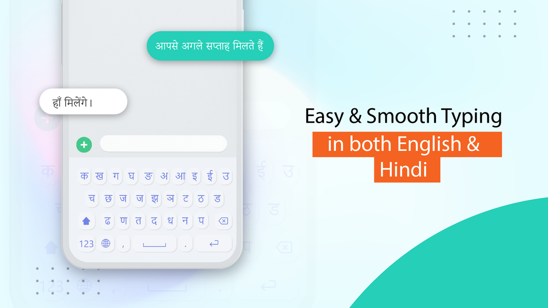 Hindi Keyboard : Hindi Typing - عکس برنامه موبایلی اندروید