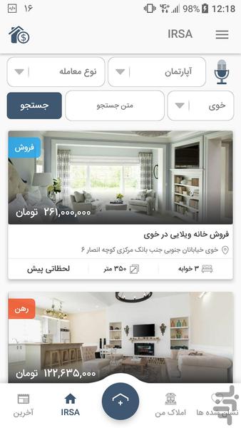 IRSA - Image screenshot of android app