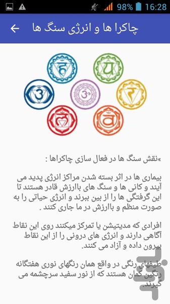 Gem - Image screenshot of android app