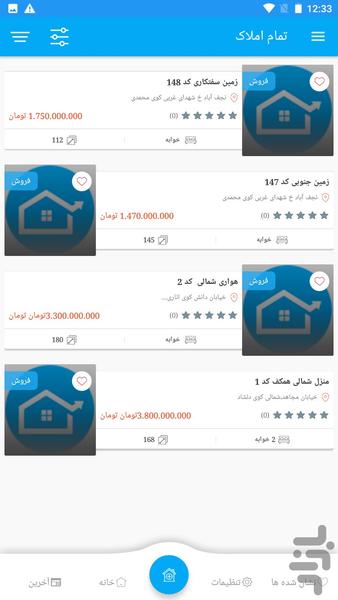 املاک نجف آباد - عکس برنامه موبایلی اندروید