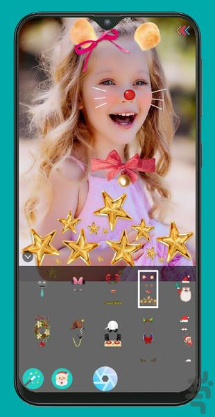 camera - Image screenshot of android app