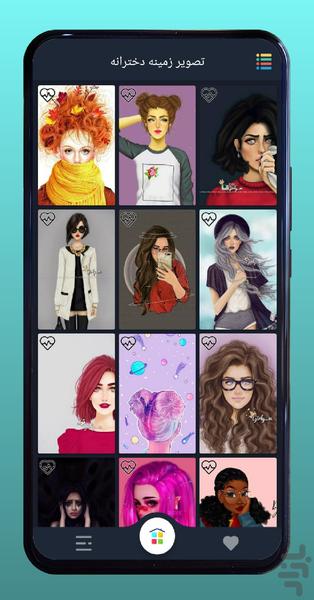 تصویر زمینه دخترانه - عکس برنامه موبایلی اندروید