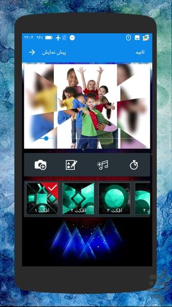 کلیپ ساز 📽️ افکتهای متنوع🎉 - عکس برنامه موبایلی اندروید