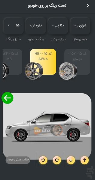 فروشگاه اینترنتی ویتو - عکس برنامه موبایلی اندروید