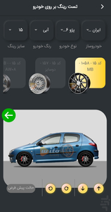 witoAPP - Image screenshot of android app