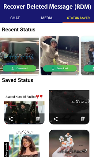 All Deleted Messages Recovery - عکس برنامه موبایلی اندروید