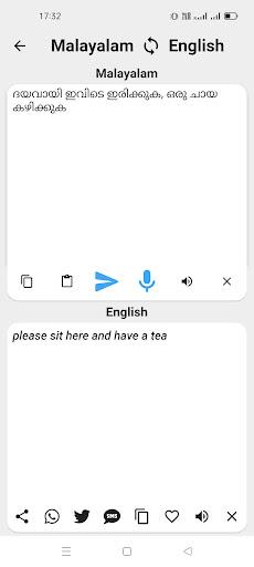 Malayalam - English Translator - Image screenshot of android app