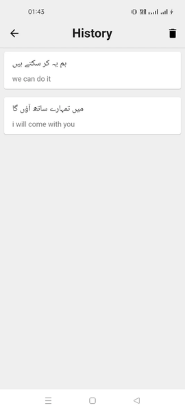 Urdu To English Translator - Image screenshot of android app