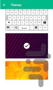 Persian Keyboard - Image screenshot of android app