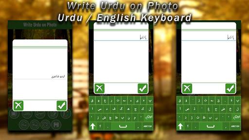 Write Urdu on Photo - Image screenshot of android app