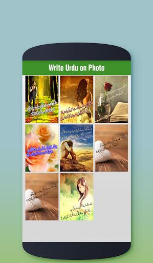 Write Urdu on Photo - Image screenshot of android app