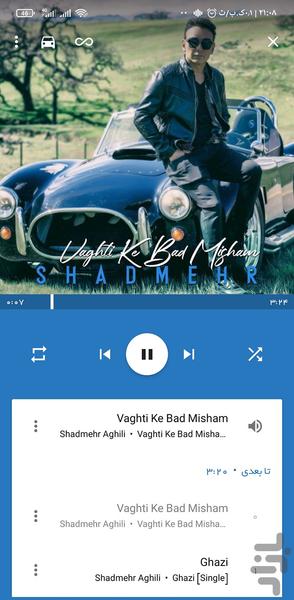 Music Player Pro - Image screenshot of android app