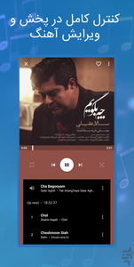 Music Player Pro - Image screenshot of android app