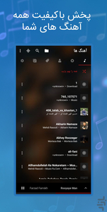 Music Player Pro - Image screenshot of android app