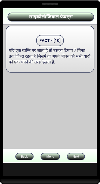 Psychological Facts (Hindi) - Image screenshot of android app