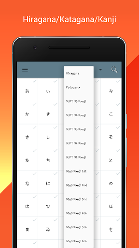 Kanji Writing practice - عکس برنامه موبایلی اندروید