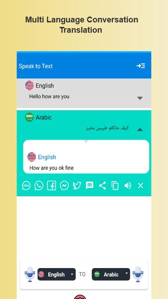 Speak and Translate app - Image screenshot of android app
