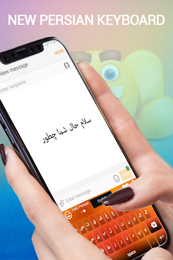 Farsi Keyboard : Persian English Keyboard ۲۰۱۸ - عکس برنامه موبایلی اندروید