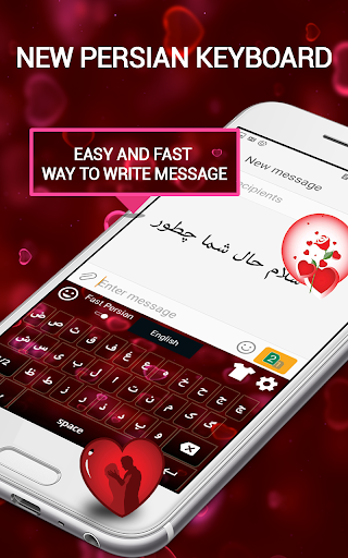 Farsi Keyboard : Persian English Keyboard ۲۰۱۸ - عکس برنامه موبایلی اندروید