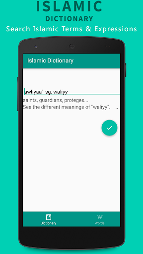Islamic Dictionary & Guide - Search Islamic Terms - Image screenshot of android app