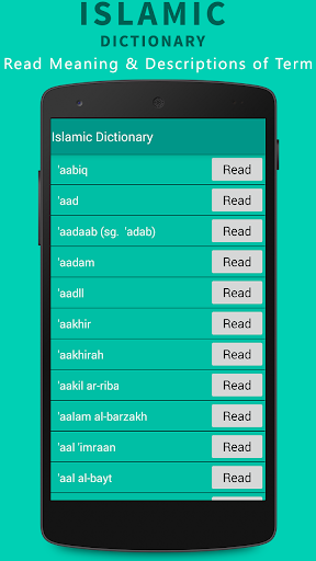 Islamic Dictionary & Guide - Search Islamic Terms - عکس برنامه موبایلی اندروید