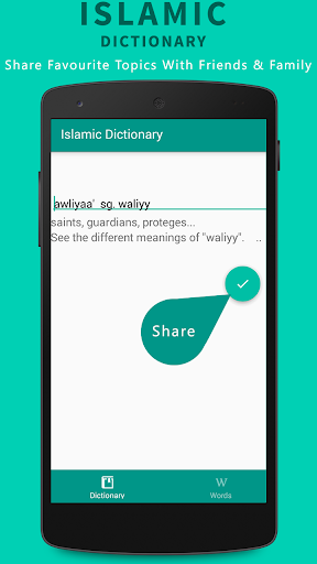 Islamic Dictionary & Guide - Search Islamic Terms - عکس برنامه موبایلی اندروید