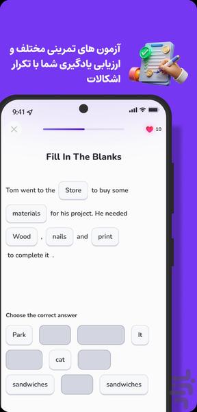 Tell Me | Learning English by AI - Image screenshot of android app