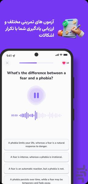 TellMe | تلمی | آموزش زبان انگلیسی - عکس برنامه موبایلی اندروید