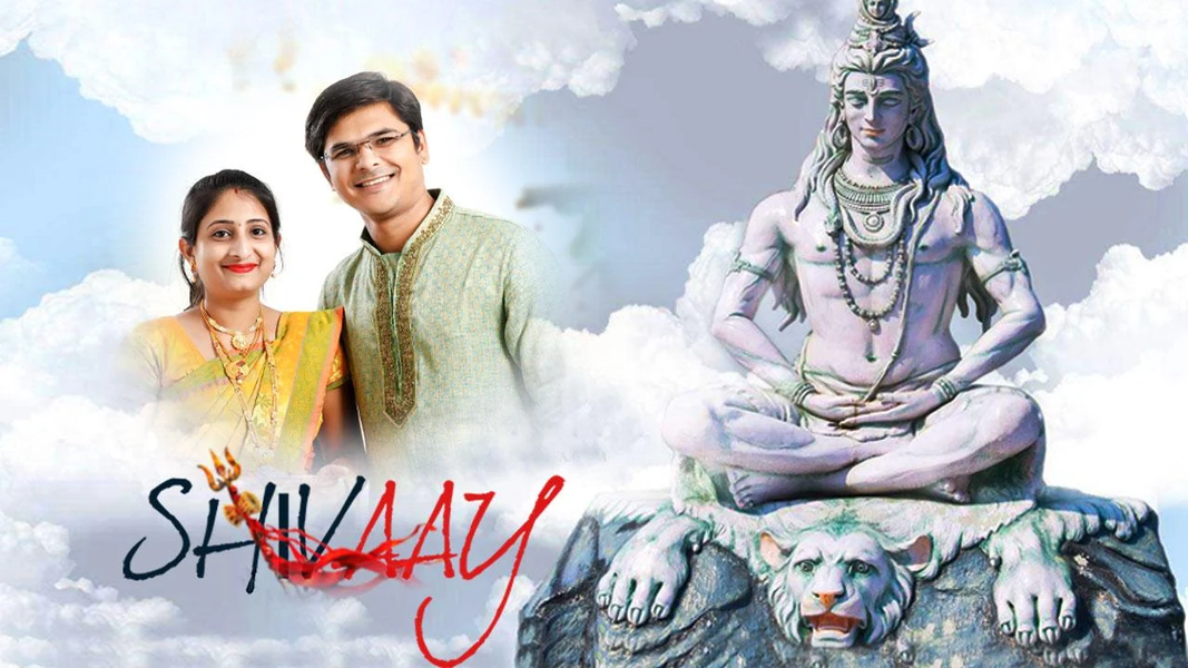 Maha Shivaratri Photo Frames - عکس برنامه موبایلی اندروید