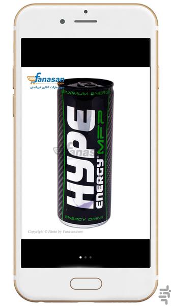 فن آسان | سوپرمارکت آنلاین - عکس برنامه موبایلی اندروید