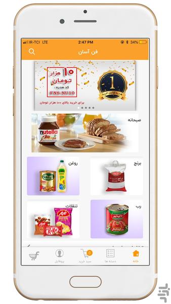 Fanasan Online Store - Image screenshot of android app