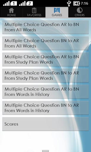 Bangla Arabic Dictionary - Image screenshot of android app