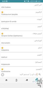 Drug illness & Lab Test  refrence - Image screenshot of android app