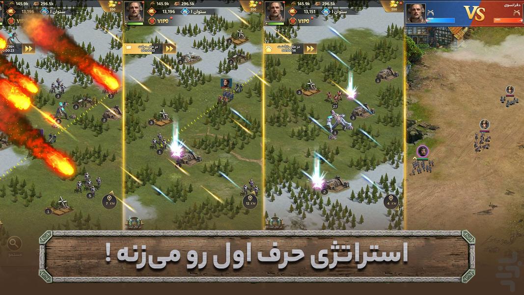 طلوع امپراطوری - عکس بازی موبایلی اندروید