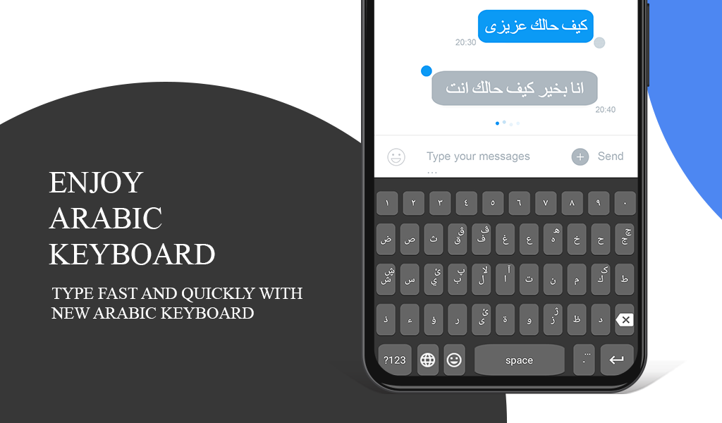 Arabic Typing Keyboard - Image screenshot of android app