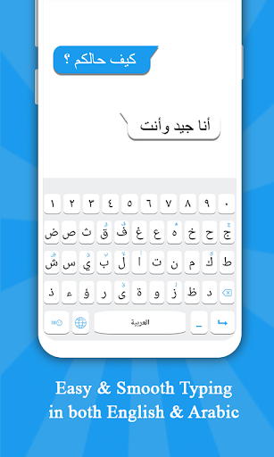 Arabic Keyboard - عکس برنامه موبایلی اندروید