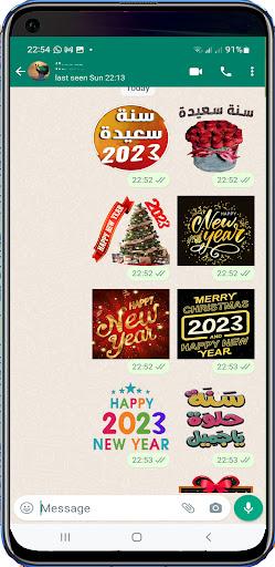 Eid Al Adha Stickers WASticker - Image screenshot of android app