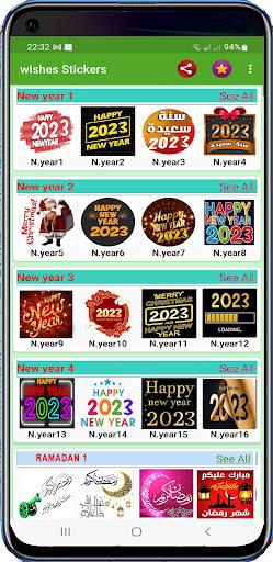 Happy New Year 2024 Stickers - عکس برنامه موبایلی اندروید