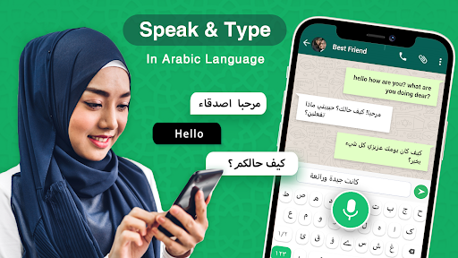 Arabic Voice Keyboard - عکس برنامه موبایلی اندروید