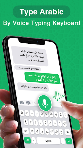 Arabic Voice Keyboard - عکس برنامه موبایلی اندروید